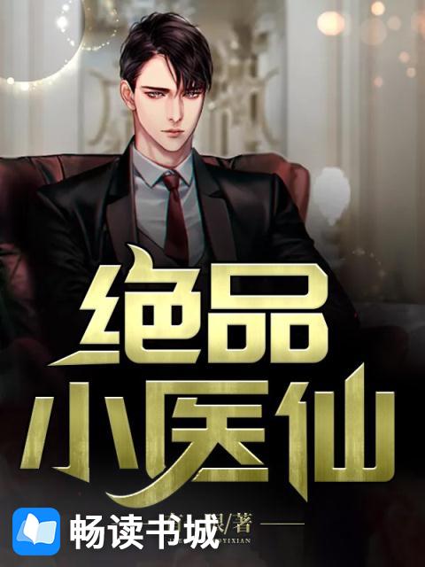 探花族
